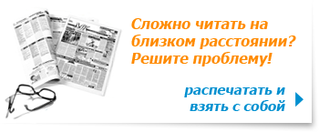 Сложно читать на разном расстоянии? Решите проблему!