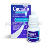 Систейн® Баланс 10 ml