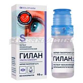 Гилан Ультра комфорт 10 ml