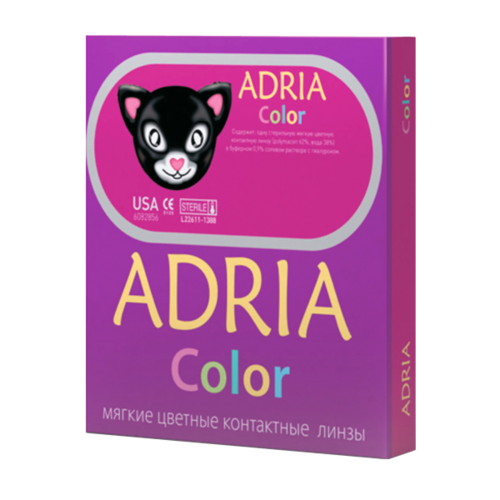 Adria Color 3 Tone