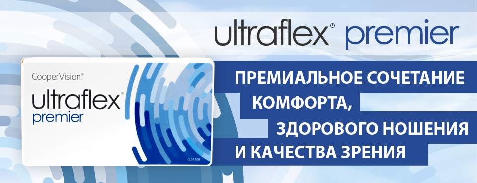 Ultraflex premier