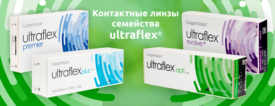 Ultraflex opti 1 day