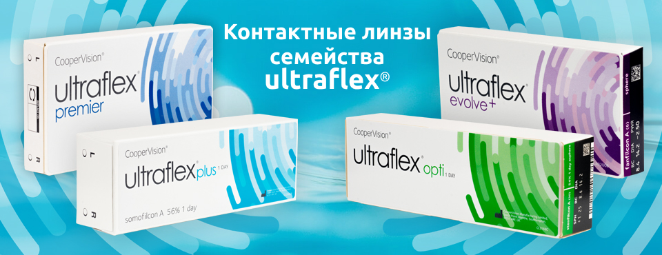 Ultraflex plus 1 day
