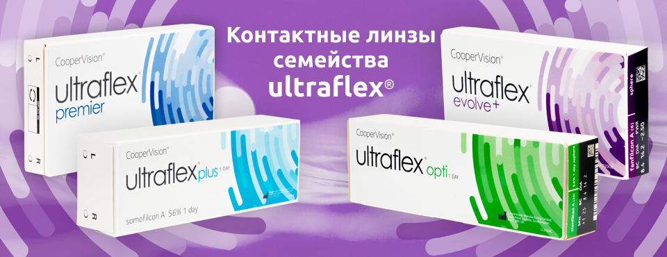 UltraFlex Evolve+