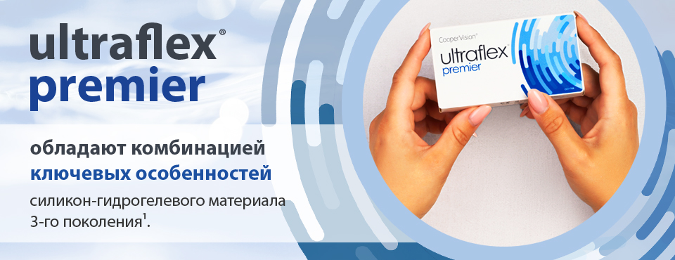 Ultraflex premier