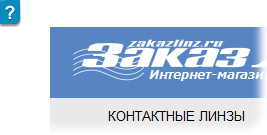 Онлайн Консультант