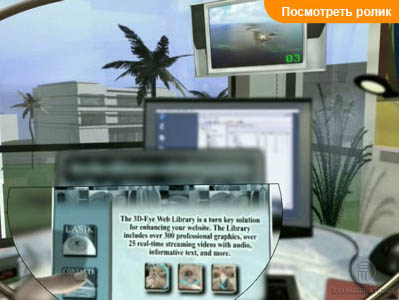Бифокальные линзы