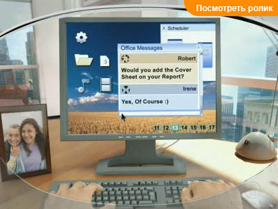 Компьютерные очковые линзы