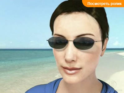 Тонированные очковые линзы