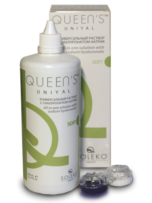 Queen's UniYal