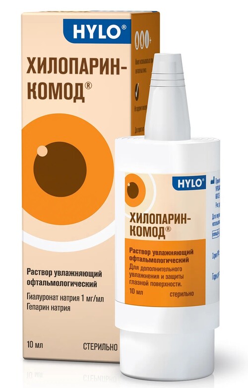 Хилопарин-комод