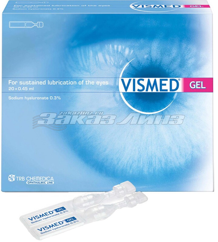 VIZMED (Визмед офтальмологический гель) 0,3% 0.45 мл 20 шт.