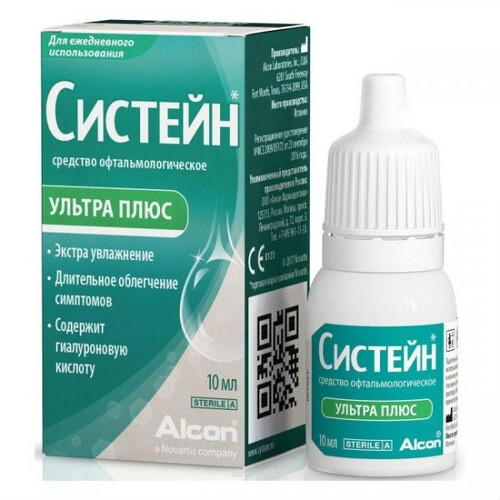 Систейн® Ультра Плюс