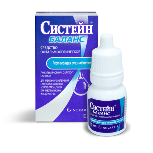 Систейн® Баланс 10 ml