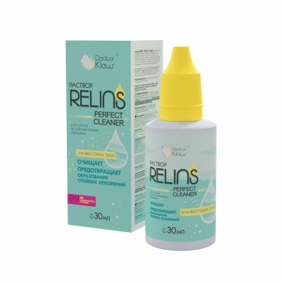 RELINS® PERFECT CLEANER 30ml