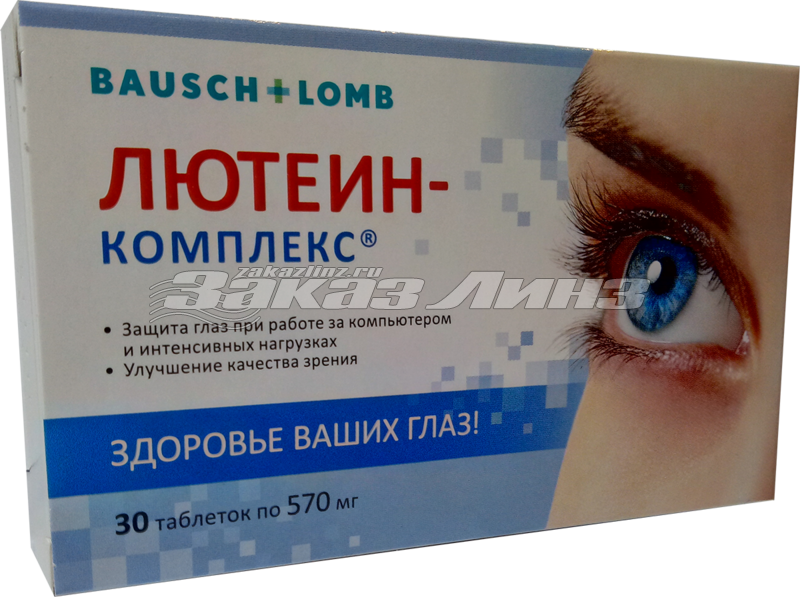 Лютрин Таблетки Для Глаз Инструкция Цена Отзывы