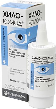 Хило-Комод 10 ml